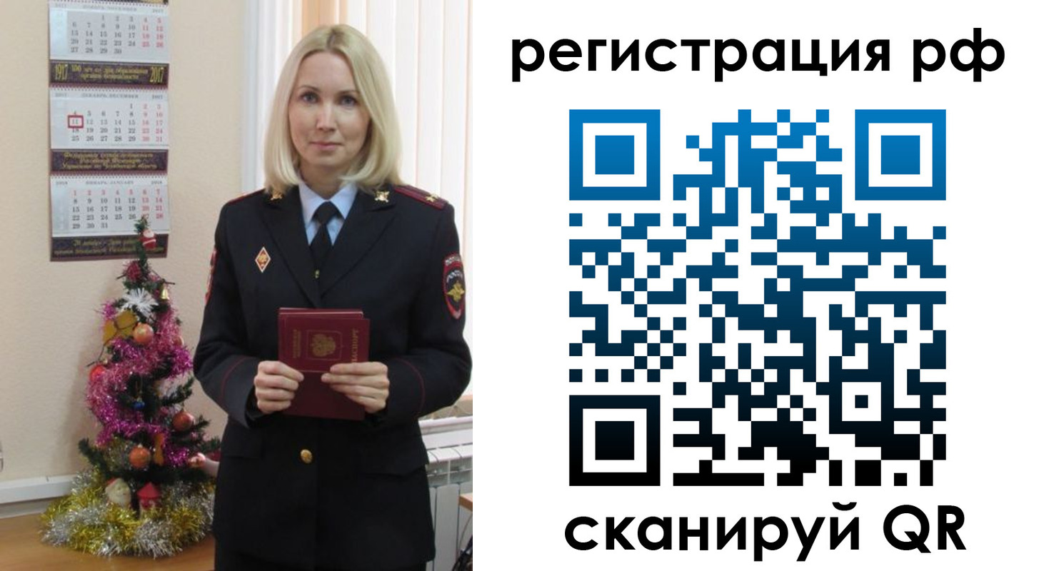 временная регистрация адрес в Новопавловске