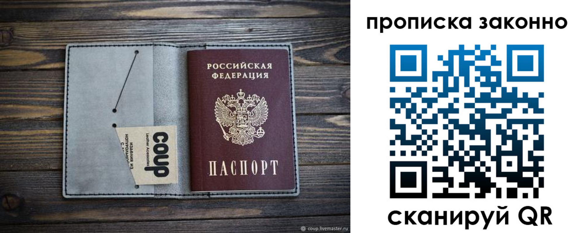 временная регистрация госуслуги в Новопавловске