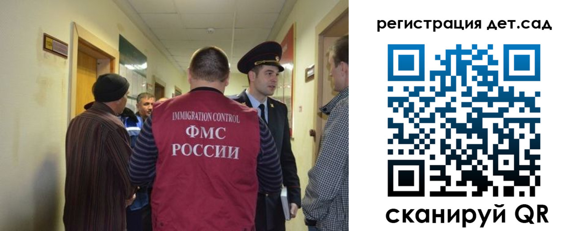 временная регистрация надежно в Новопавловске