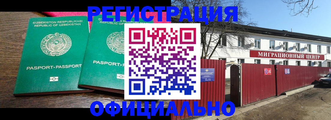 прописка для кредита в Новопавловске