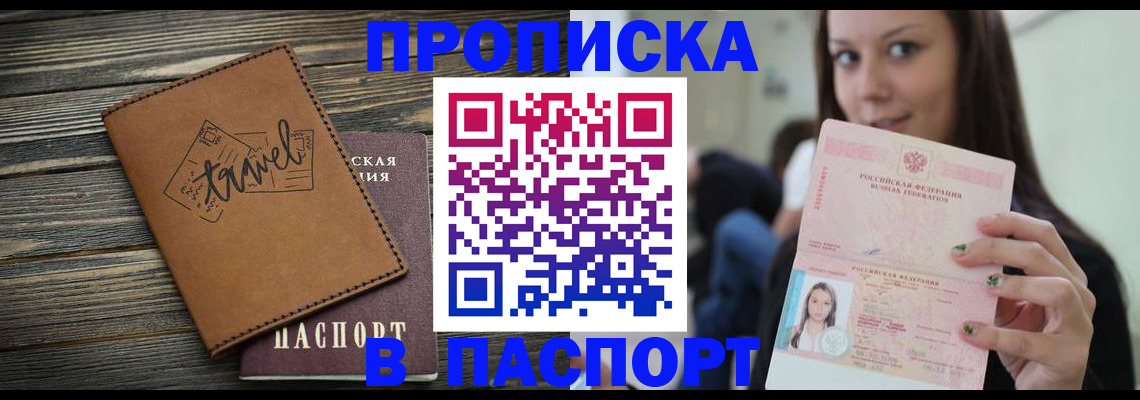 регистрация для дет. сада в Новопавловске