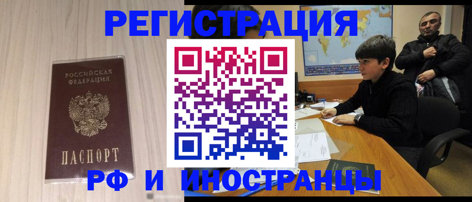 пропишу в квартире в Новопавловске