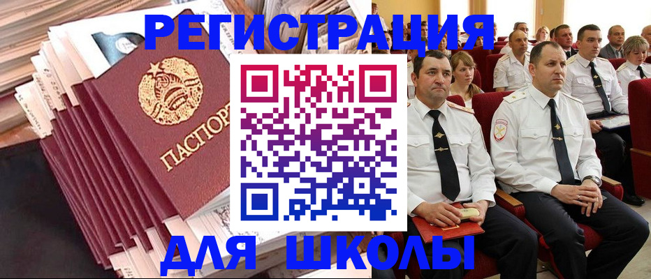 прописка гарантия в Новопавловске