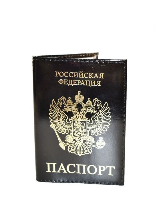 прописка в Новопавловске